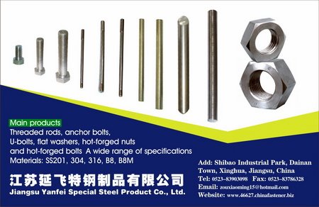 JIANGSU RONRY NICO CO., Ltd.